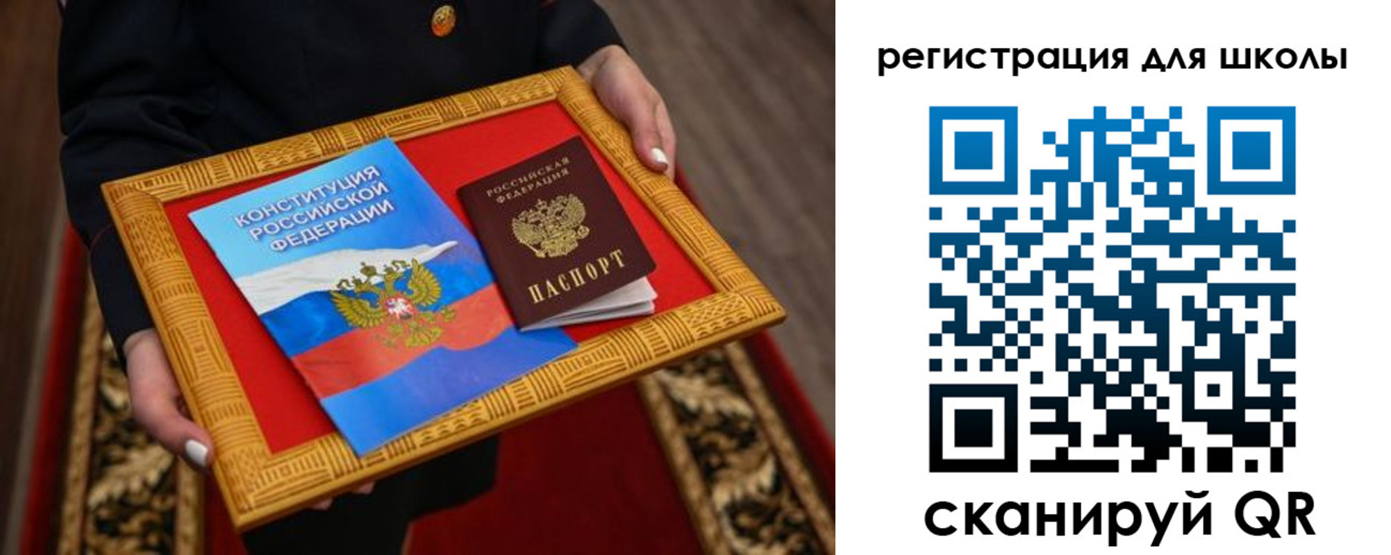 временная регистрация купить в Сураже
