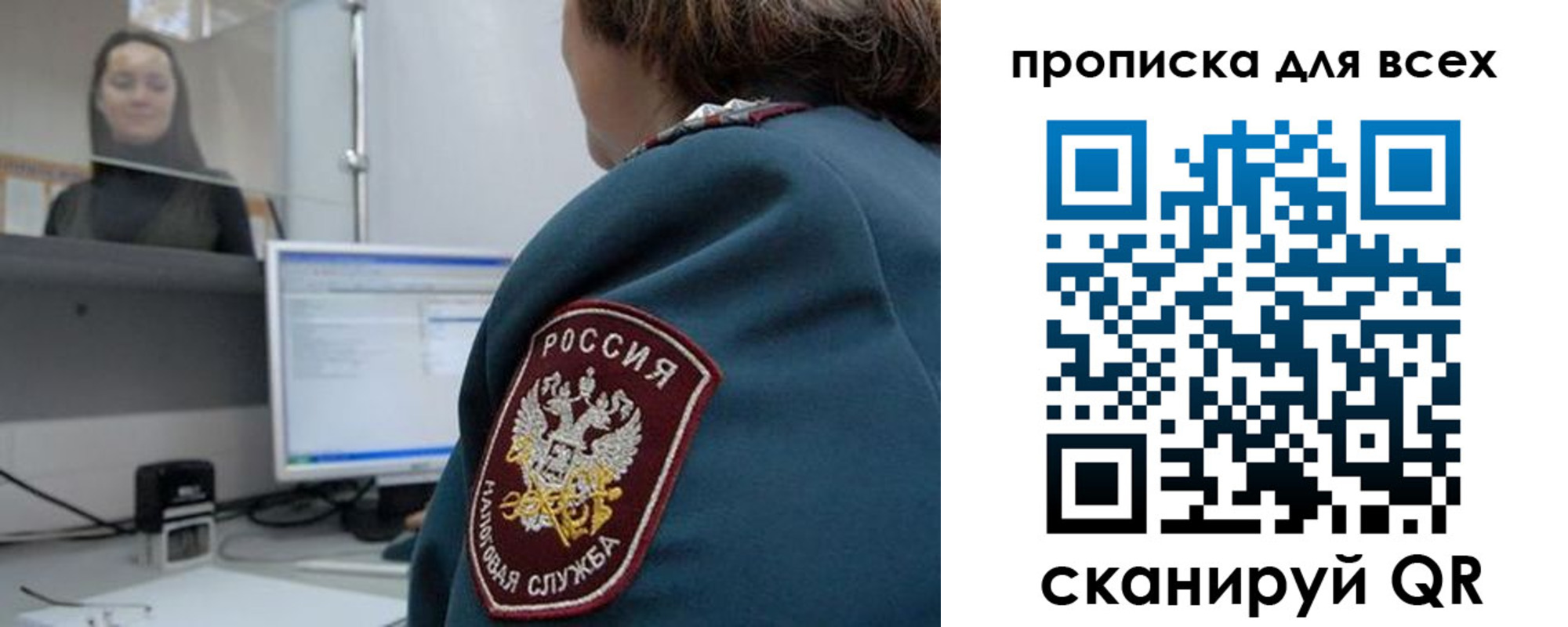временная регистрация гарантия в Сураже